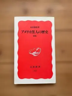 Item thumbnail for item 9eb7e9a1-5894-4d55-8fa8-5b49d7861745