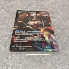 ホロライブカードゲーム ディーヴァフィーバー 大神ミオ　1st SR