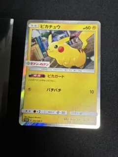 セブン-イレブン限定スペシャルセット ピカチュウ 2018 ポケモンカード