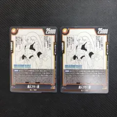 DBFW 魔人ブウ悪　プロモ　2枚　FP-060 フュージョンワールド