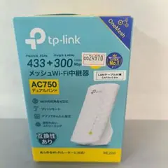 TP-Link RE200 WiFi 無線LAN 中継器 11ac AC750