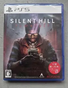 SILENT HILL: Townfall 早期購入特典あり