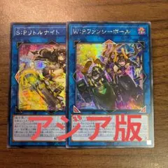 2026年最新】S：Pリトルナイトの人気アイテム - メルカリ