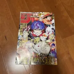 シュリンク付】週刊少年ジャンプ 2026年 39号 ONEPIECE - Mercari