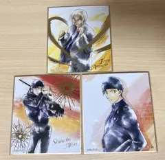 名探偵コナン ミニ色紙 赤井秀一 安室透 3枚セット 箔押しレア