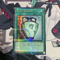 遊戯王 強欲で謙虚な壺 ウルパラ 2枚 48時間以内発送 匿名発送 - メルカリ