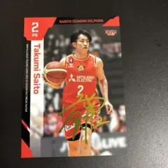 名古屋ダイヤモンドドルフィンズ ザイラン・チータム SSR 直筆サインカード 2025年最新】名古屋ダイヤモンドドルフィンズ サインの人気