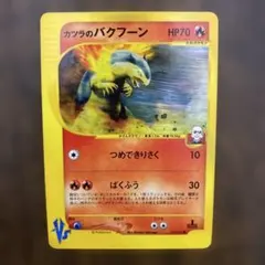 アンズのツボツボ ○ ポケモンカード☆VS 067/141 - メルカリ