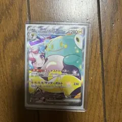 ナンジャモのハラバリーexSARバトルパートナーズ