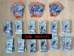 ポケモンカード】超貴重！2009年 ヒメグマ キラ プロモ 発売記念カード