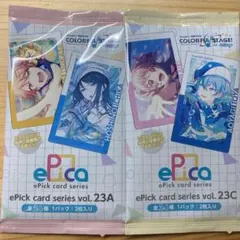 2025年最新】プロセカ エピカ 未開封の人気アイテム - メルカリ