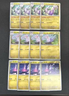 ポケカ ニンジャスピナー ヌメラ ヌメイル ヌメルゴン 12枚セットのサムネイル