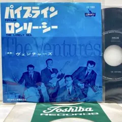 Pipeline パイプライン/ The Ventures【シングル レコード】