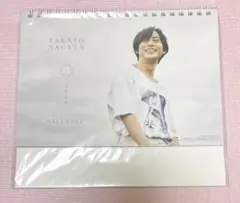 永田崇人カレンダー2024