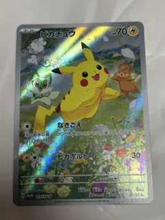 2026年最新】ゲットカード金の人気アイテム - メルカリ