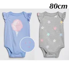 【新品】80cm ロンパース ②枚セット