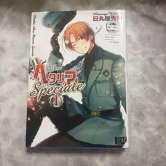 DVD CD ヘタリアAxis Powers vol.6アニメイト初回限定版 - メルカリ