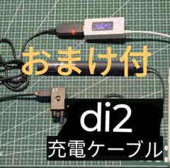 2026年最新】di2 ジャンクションaの人気アイテム - メルカリ