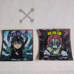 ビックリマンシール×鬼滅の刃　時透無一郎と猗窩座