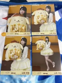 山田杏佳 直筆 ポムポムプリンコラボ チュウ ≒JOY ニアジョイ 生写真 ≠JOY 山田杏佳 ポムポムプリン コラボ 生写真 3枚セット - メルカリ