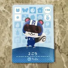 2025年最新】amiiboカード 1ごうの人気アイテム - メルカリ