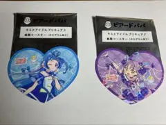 ビアードパパ　キミとアイドルプリキュア 紙製コースター