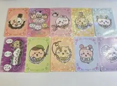 ちいかわ まじかる ノベルティ トレーディングホログラムカード 全10種