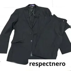 リスペクトネロ　スーツ　セットアップ