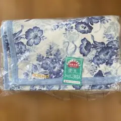 《難あり》【Royal Copenhagen 】綿毛布140×200cmのサムネイル