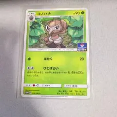 2026年最新】サンムーン プロモパックの人気アイテム - メルカリ