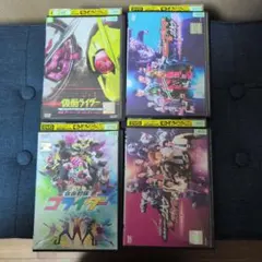 2026年最新】仮面ライダーzx dvdの人気アイテム - メルカリ