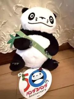 パンダコパンダ　パンちゃんぬいぐるみ 50周年記念
