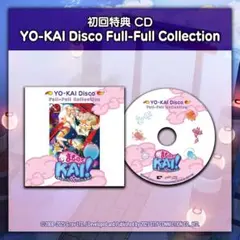 まものろKAI！ ？まもるクンは呪われてしまった！？　switch 初回特典CD