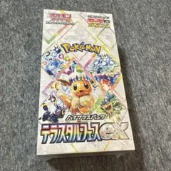 テラスタルフェスexシュリンク付き　1BOX 新品　未開封　ポケモンカード