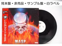 見本盤・プロモ・非売品 L.O.V.E MACHINE W.A.S.P ワスプ