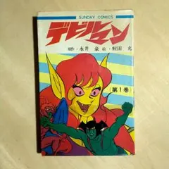 Item thumbnail for item 62fe7fcf-c1c0-4166-9949-86cf7ac5eb59