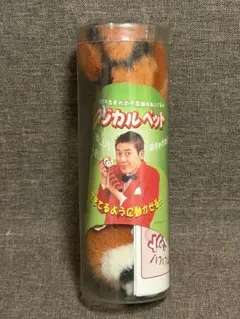 BANDAI ニャンときまぐれ ねこにゃんぼぅ 3本セット レトロ 肉球