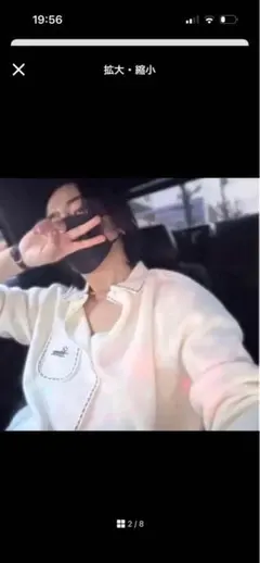 Supreme コントラストステッチ カーディガン ホワイト L Supreme Contrast Stitch Cardigan - メルカリ