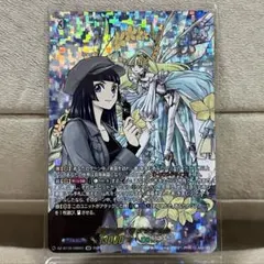 動*!様 ヴァンガード 楽園へ導く者 ナナクリル DSR 1枚 m50803146094_1.jpg?1754604009