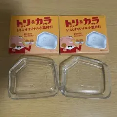トリスハイボール オリジナル小皿 2個セットのサムネイル