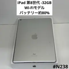 新品バッテリー】iPadAir2 32GB本体 シルバー DoCoMo - メルカリ