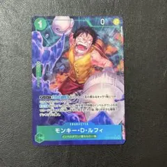 ワンピースカード モンキー・D・ルフィ OP16-034パラレル - メルカリ