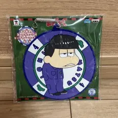 【新品未開封】おそ松さん ビッグラバーコースター キーホルダー 一松