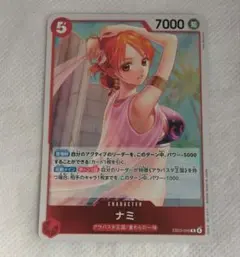 ワンピースカード　ナミ R EB03-006　在庫1枚