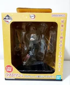 鬼滅の刃 ラストワン ver. 宇髄天元 フィギュア