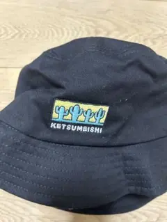 ケツメイシ　バゲットハット