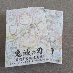 2025年最新】原画集 鬼滅の人気アイテム - メルカリ
