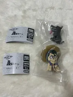 リメンバーミー　肩ズンFig ヘクターダンテセット