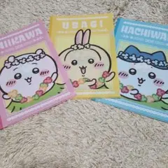 ちいかわ ローソン セブンイレブン ファミマ ポケットファイル 全6種
