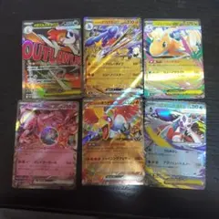 ポケモンカードセット MEGAドリームEX 6枚